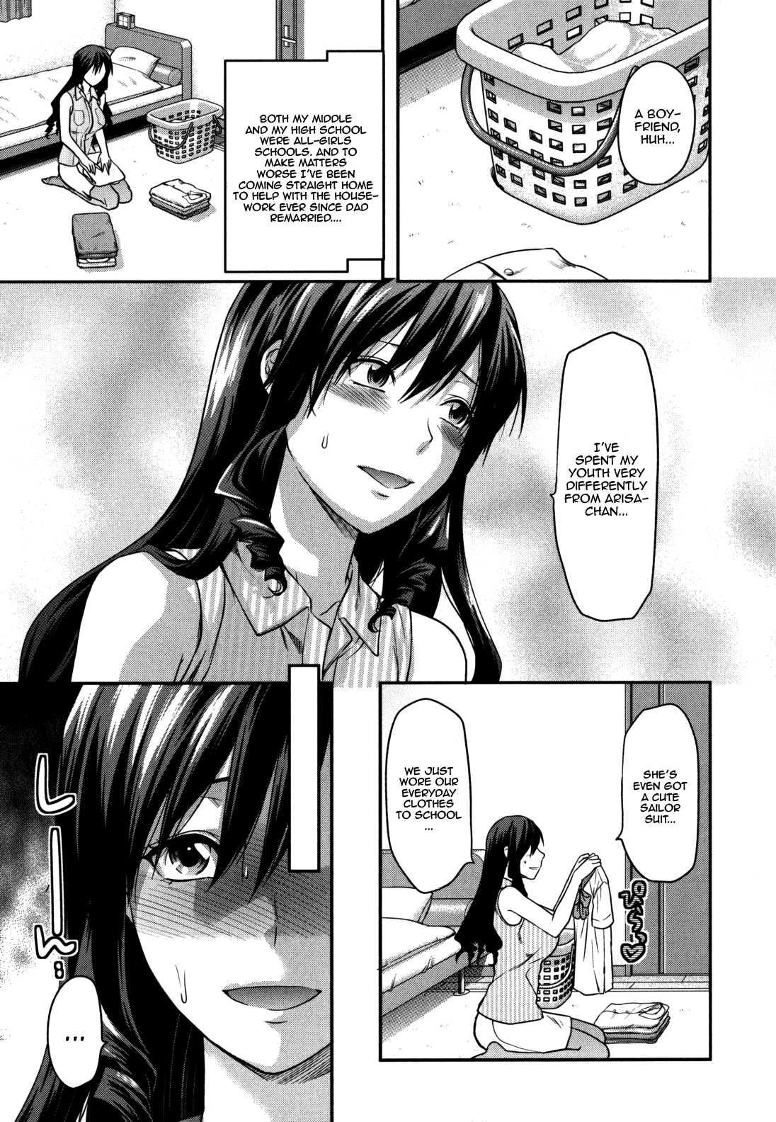Ane Koi Chapter 1000 Page 198